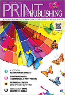 June July 2017 Issue