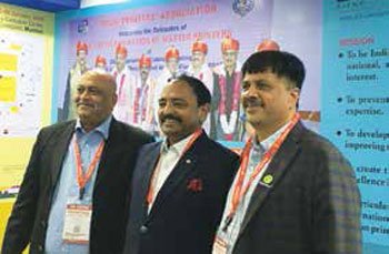 (L-R) Chandan- Printing Times, Prof. Kamal Chopra, Chairman, PAMEX and Raveendra Joshi, President, AIFMP